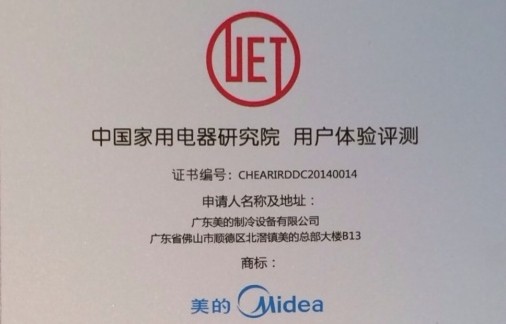 �I(l��ng)���Ñ��w�(y��n) ���Ŀ��{(di��o)�s�@���Ñ��w�(y��n)�u(p��ng)�y(c��)(UET)���C��(sh��)