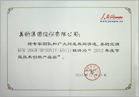 ��(chu��ng)�¿Ƽ�����(gu��)�H�I(l��ng)�ȡ������ġ�һ��1��늡����{(di��o)�ܰ���(ji��ng)