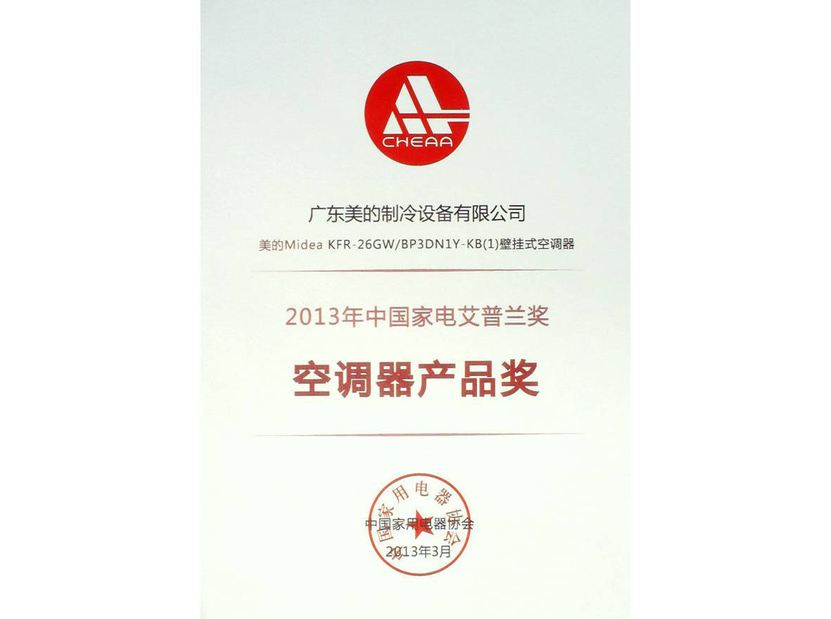 2013�����m��(ji��ng)�ҕ������ġ�һ��1��늡�׃�l���{(di��o)�s�@�a(ch��n)Ʒ��(ji��ng)